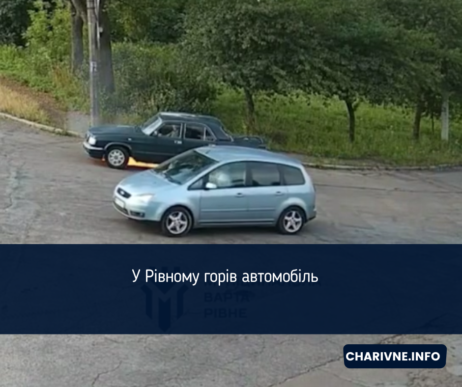 Фото ілюстративне